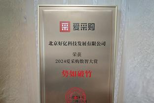 行星型前锋？基恩：我原谅马夏尔了 他每14年进球1次 去低级联赛吧