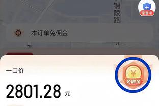 开云app莱斯特城赞助商名单截图1